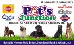 Pets Junction Shahkot